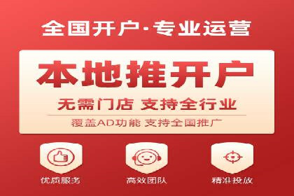 百度推广费用与效果关系深度解析